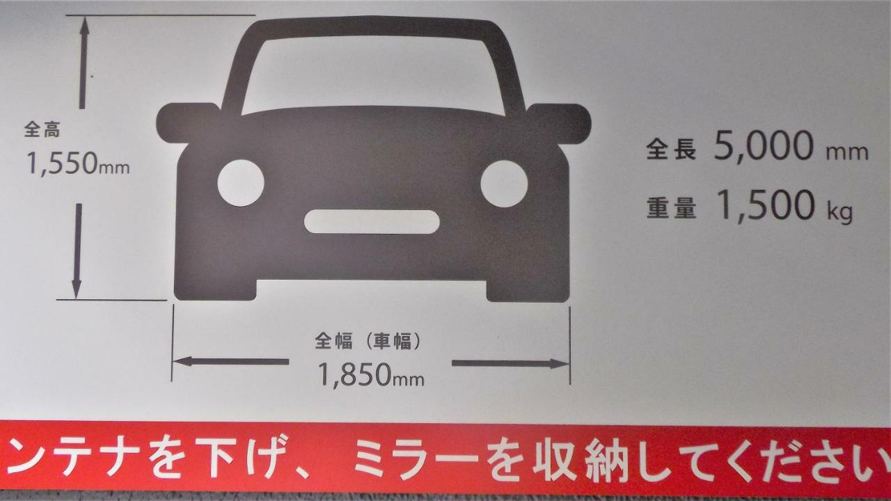 Ibis Tokyo Shinjuku Ξενοδοχείο Εξωτερικό φωτογραφία
